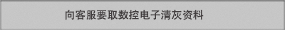 山东东升国际防爆环？？？？萍加邢薰