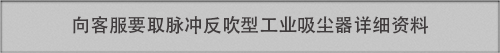 山东东升国际防爆环？？？萍加邢薰