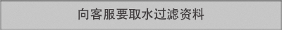 山东东升国际防爆环保？？？？？萍加邢薰